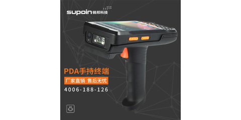 高效盘点，智慧连接 销邦PDA扫码枪在乌鲁木齐仓库移动终端设备中的应用